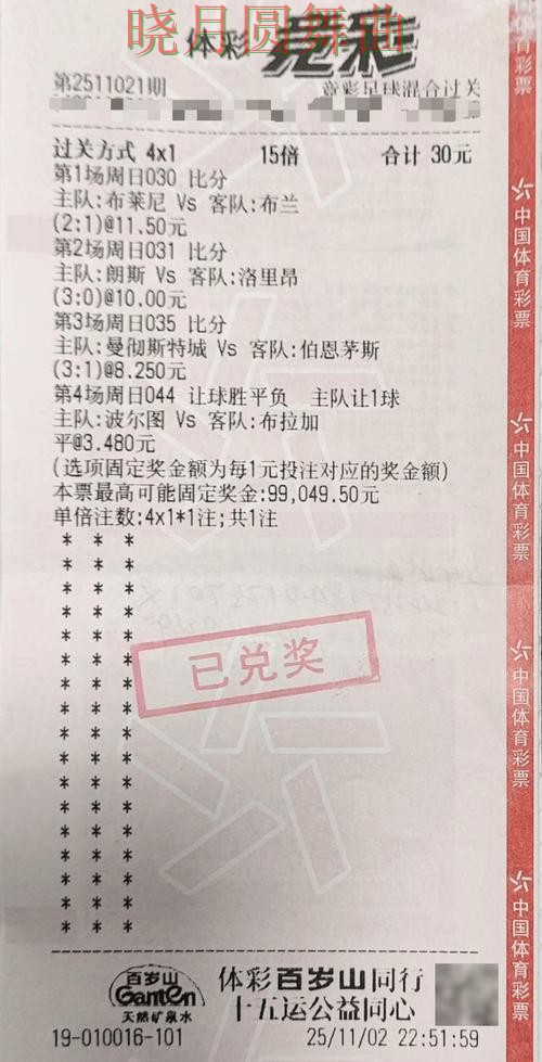 世界杯投注注册冷门比赛怎么看更准技巧总结