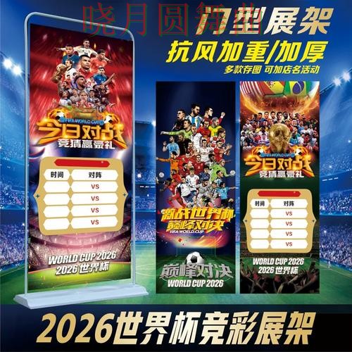 世界杯投注官网登录入口打不开怎么办全攻略 世界杯投注官网登录入口打不开怎么办全攻略