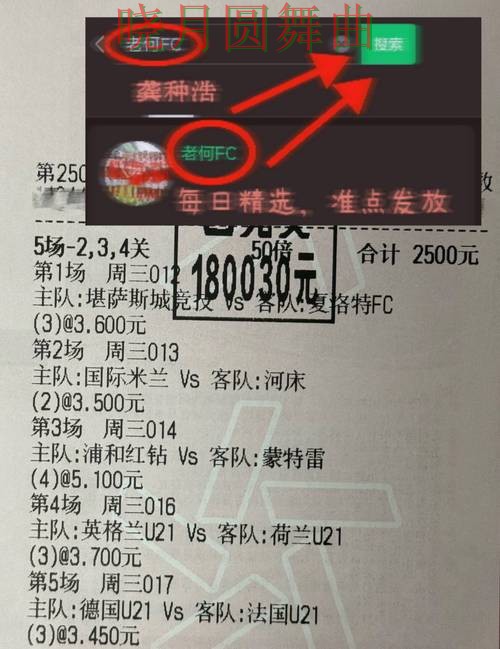世界杯买球网站赛前情报获取方式盘点完整教学