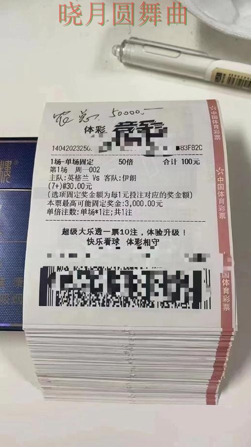 世界杯投注平台比分页面有哪些值得关注的细节 世界杯投注平台比分页面有哪些值得关注的细节