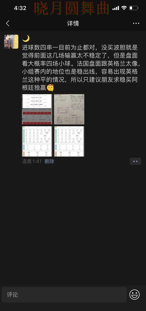 世界杯投注网站每日推荐内容怎么看实用指南 世界杯投注网站每日推荐内容怎么看实用指南