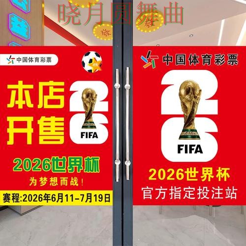 世界杯投注下载登录入口打不开怎么办实用指南
